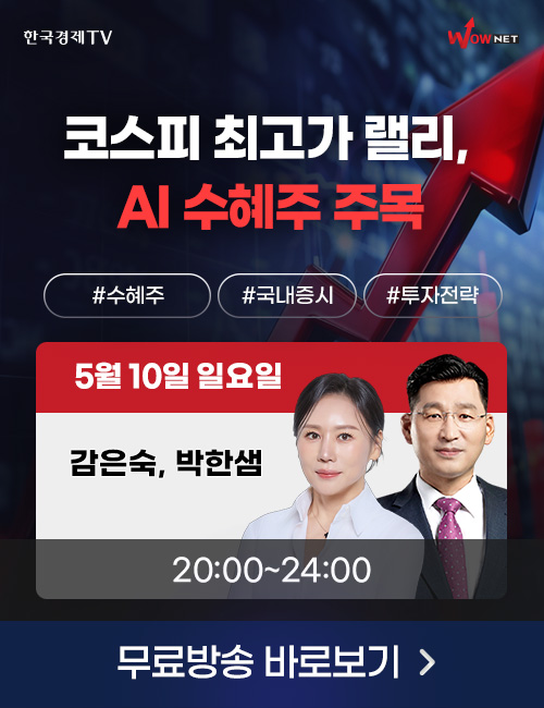 주말3