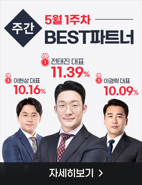 5월 1주차 주베(당일)