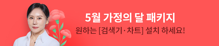 감은숙 가정