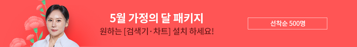 감은숙 가정