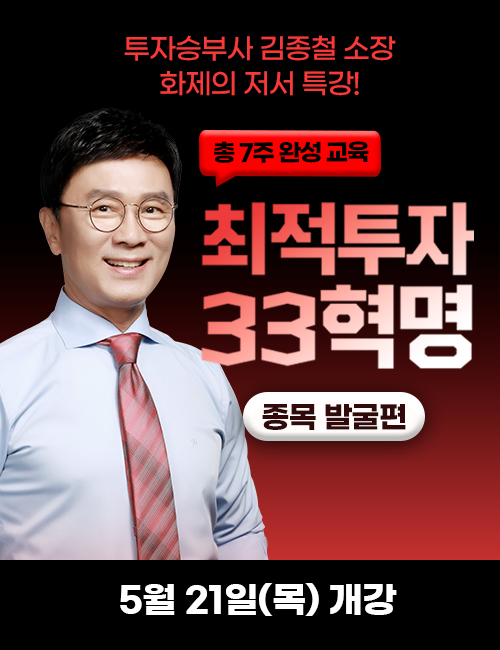 김종철 도서특강
