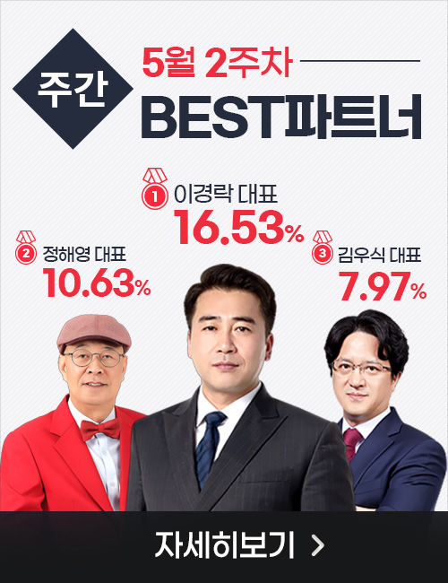 5월 2주차 주베(~월)