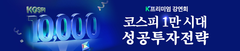 5/30 오프라인 강연회