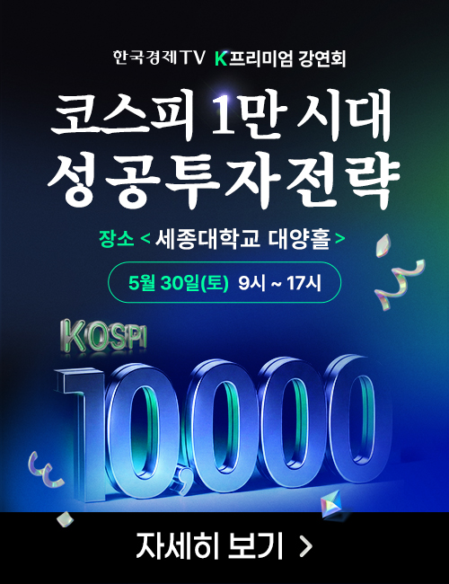 5/30 오프라인 강연회
