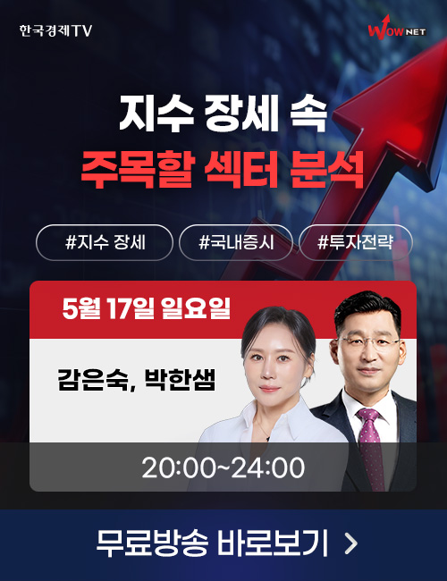 주말3