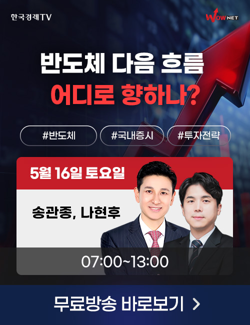 주말2
