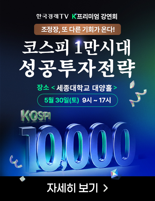 5/30 오프라인 강연회
