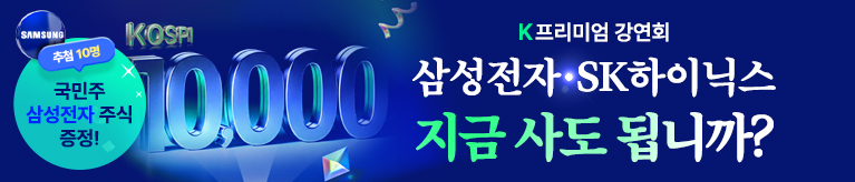5/30 오프라인 강연회