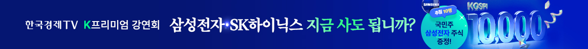 5/30 오프라인 강연회