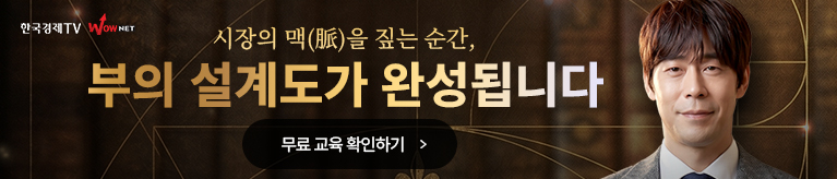 송재호 황금공식 패키지
