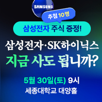 5/30 오프라인 강연회