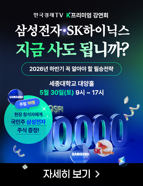 5/30 오프라인 강연회