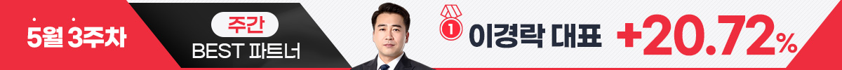 수익으로 보답합니다, 와우넷 수익률 BEST