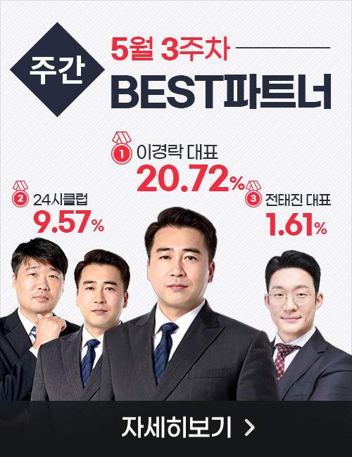 5월 3주차 주베(~월)
