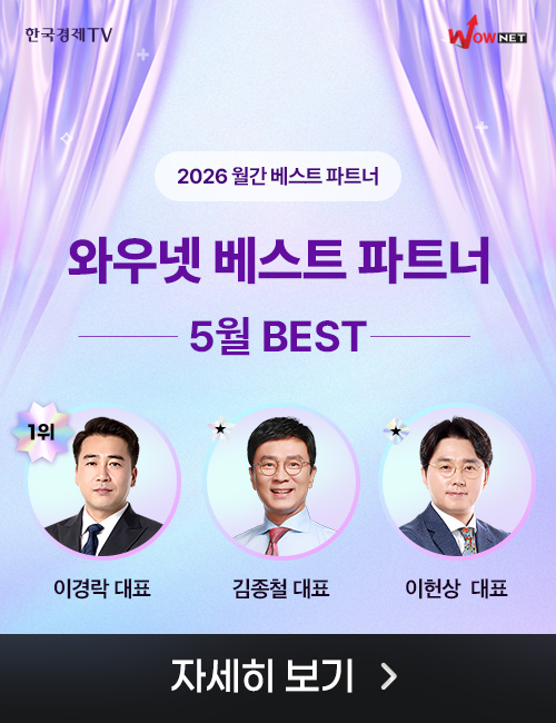 5월 월간베스트를 소개합니다