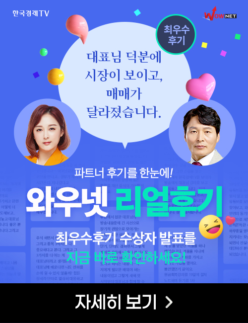 5월의 우수 후기를 소개합니다