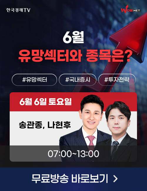 주말2