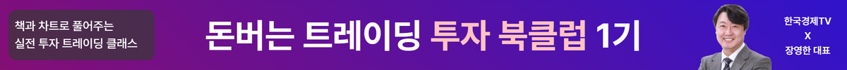 장영한 북클럽 이벤트