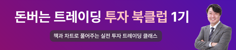 장영한 북클럽 이벤트