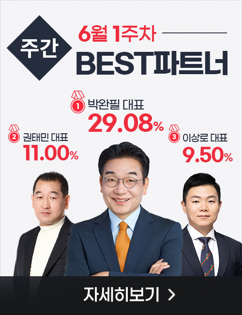 6월 1주차 주베(~월)