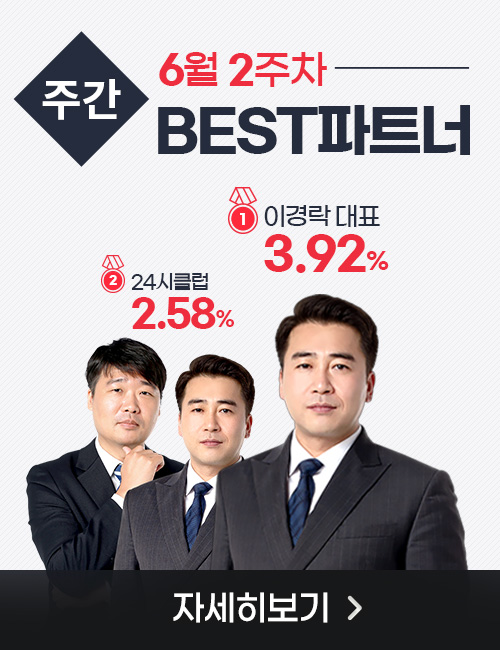 6월 2주차 주베(당일)