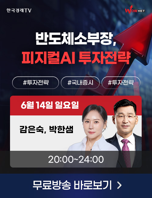 주말3