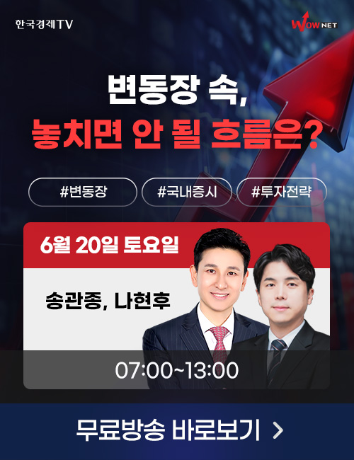 주말2