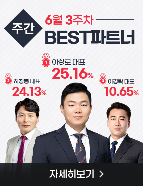 6월 3주차 주베(~월)