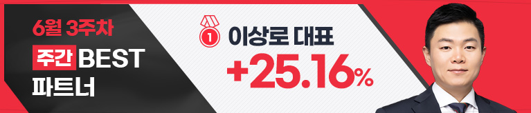 수익으로 보답합니다, 와우넷 수익률 BEST