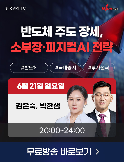 주말3