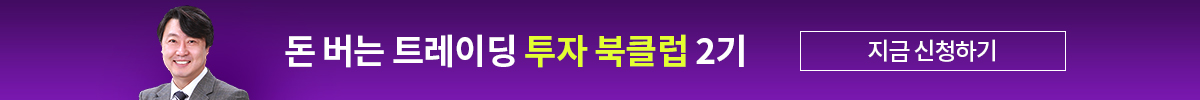 장영한 북클럽 이벤트