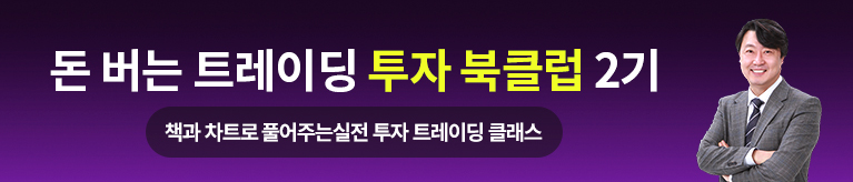 장영한 북클럽 이벤트