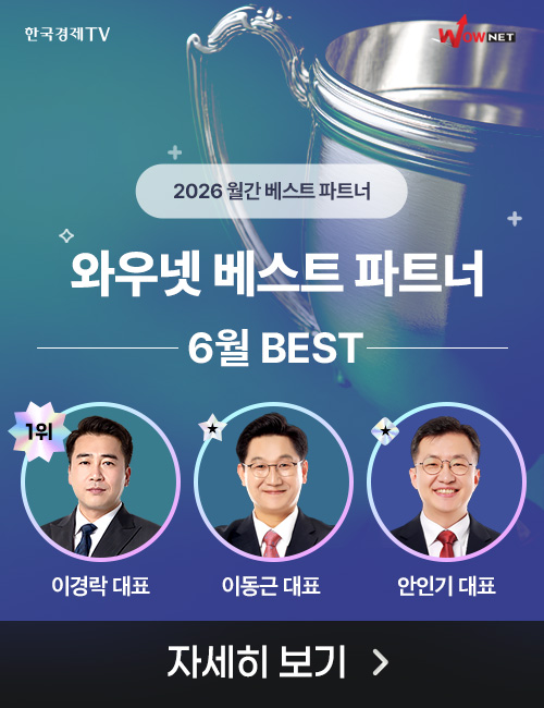 6월 월간베스트를 소개합니다