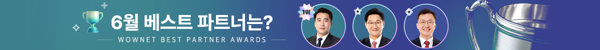6월 월간베스트를 소개합니다