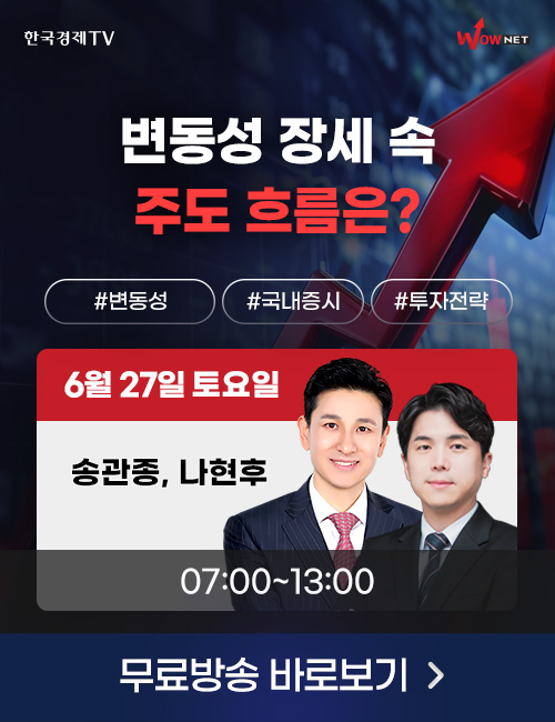 주말2