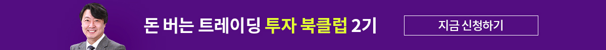장영한 북클럽 이벤트