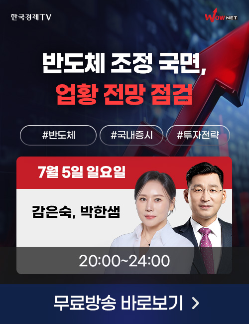 주말3