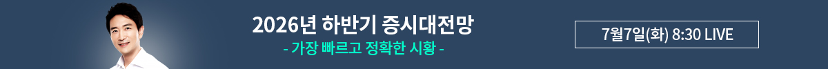 샤프슈터 2026 3분기 무료방송
