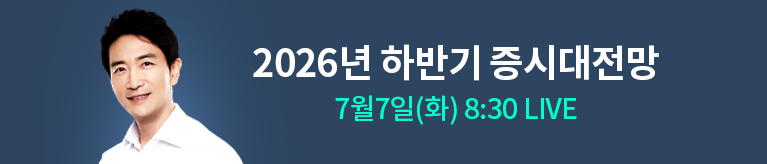 샤프슈터 2026 3분기 무료방송