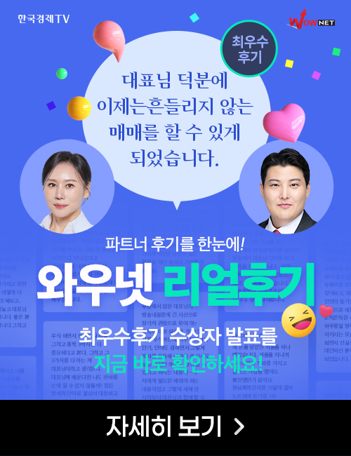 6월의 우수 후기를 소개합니다
