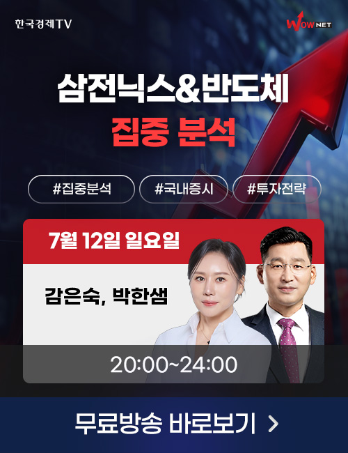 주말3