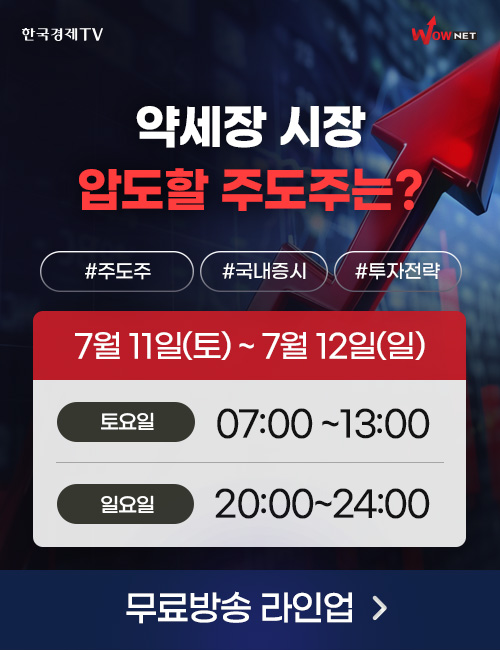 주말1