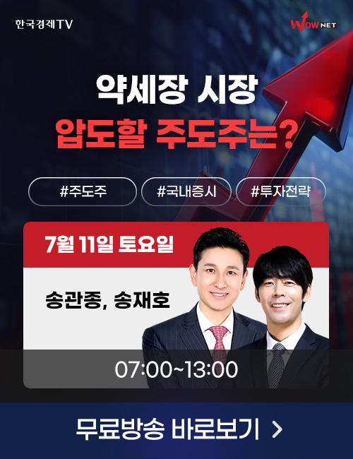 주말2