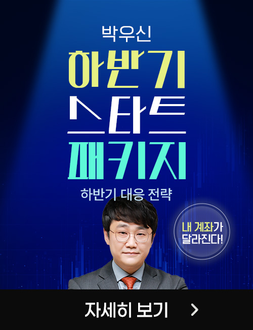 박우신 5개월