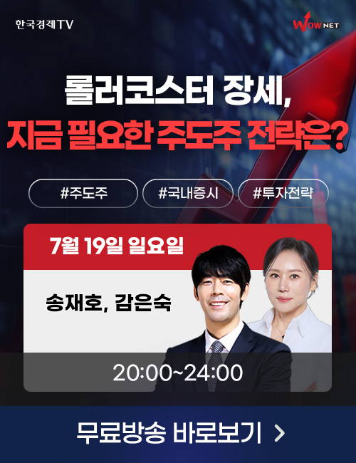 주말3