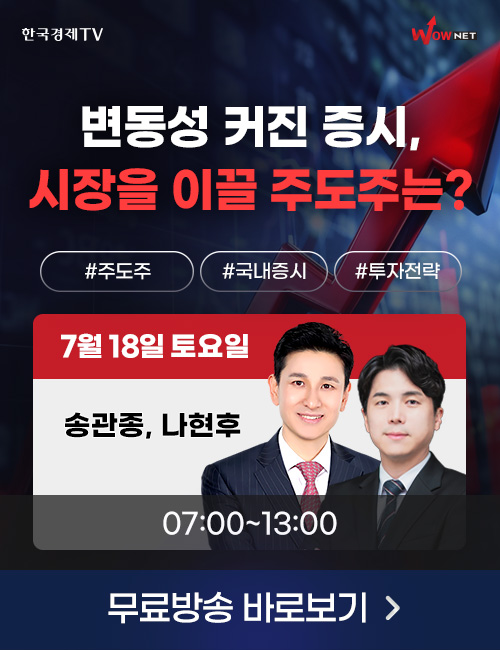 주말2