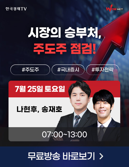 주말2