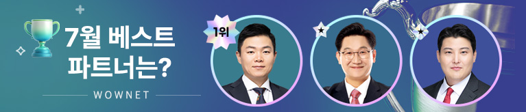 7월 월간베스트를 소개합니다