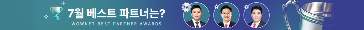 7월 월간베스트를 소개합니다