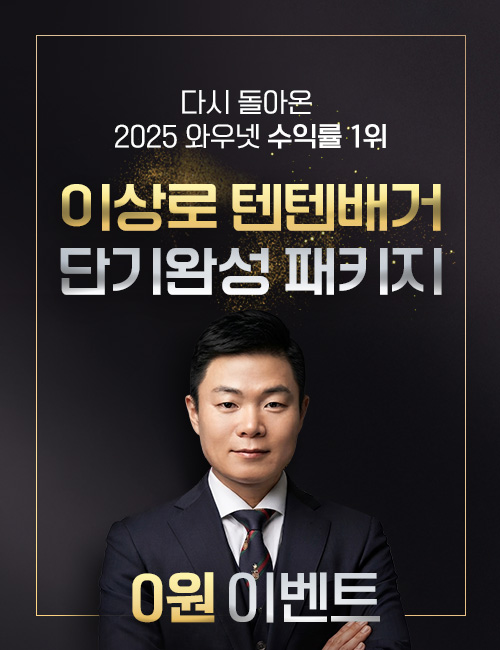 이상로 스타마케팅 db